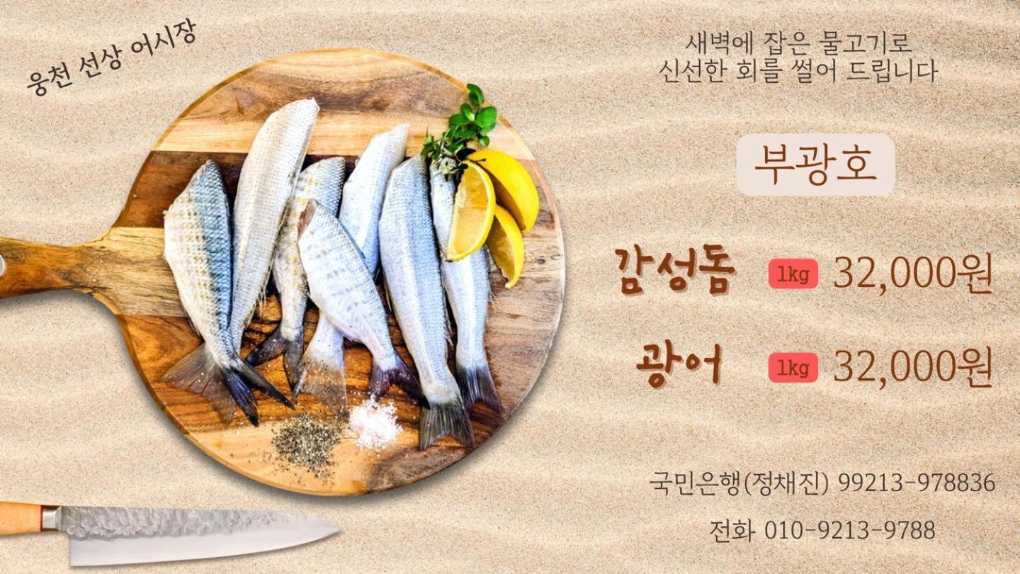 The Castle Ocean Suite Yeosu Ngoại thất bức ảnh